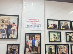 -新峰肉骨茶(总店)