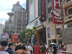 -泰康食品(南京东路店)