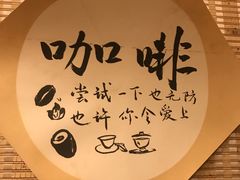 -悟饮门市景店