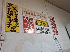 -毛毛老火锅(八年观音桥店)