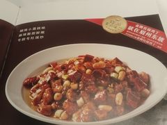 -眉州东坡(望京店)