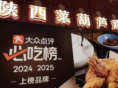 -大厨小馆(华阳城店)