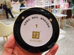 -奈雪的茶(新天地广场PRO店)
