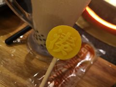 -湊湊火锅·茶憩(东城万达店)