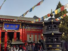 -西安市广仁寺