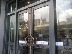 -中国工商银行(上海五角场支行)