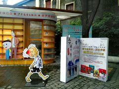 -中海环宇荟