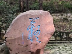 -淄博聊斋城景区