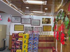 -屯老二农家铁锅炖·行业领军者(梅江店)