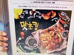 -BHC炸鸡(明洞总店)