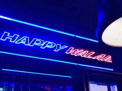 -蛙来哒(友谊阳光城店)