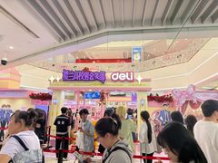 -柠季·手打柠檬茶(静安大悦城北座B1店 )