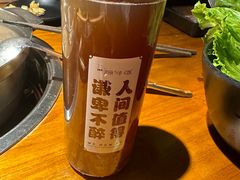 -原牛道·潮汕围炉火锅(讯美店)