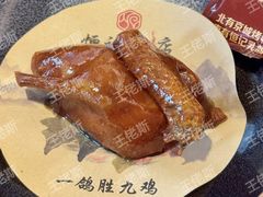 -恒记饭店(珠江路总店)