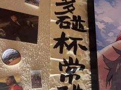 -三杯赤運·中式小酒馆(所城里店)