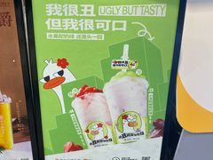-书亦烧仙草(金港国际步行街店)
