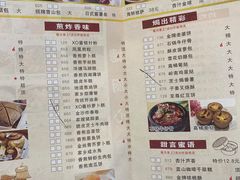 -百乐门喜宴(海珠广场华厦店)