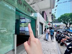 -津津飯堂