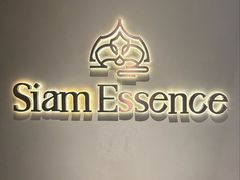 -泰尚臻Siam Essence