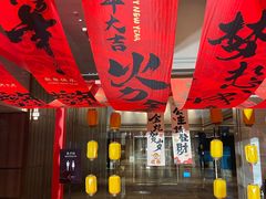 -博林天瑞喜来登酒店·西丽尚膳