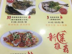 菜单-广宁炭炉鸡煲·富临门饭店