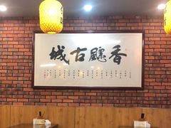 大堂-长安后宰门水盆羊肉(新都心店)