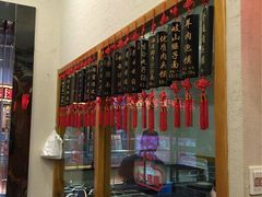 -忆秦时(银泰in77店)