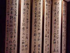 -足本纪·足道 SPA 简餐 小吃(文三西路店)