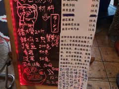 门面-老龙亭拉面店