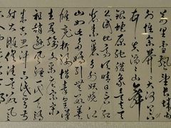 -红色根据地文化主题酒店(太湖街店)