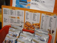 -華歡冰室-WahFoon(吉大店)