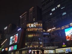 -合景·悠方(成都店)