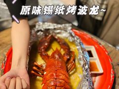 -辉记炭烧海鲜大排档·老字号(福田店)