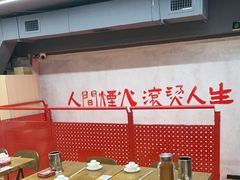 -黔哆哆地摊酸汤火锅(清湖店)