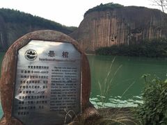 -飞天山旅游区