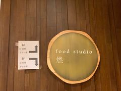 -嘉年华大酒店琴湾-自助餐厅