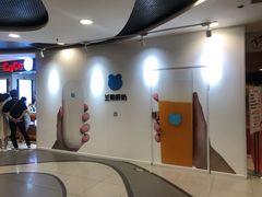 -兰熊鲜奶(西直门凯德mall店)