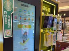 -爱回收(百联滨江购物广场店)