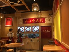 -赵记传承(广州越秀五羊新城店)