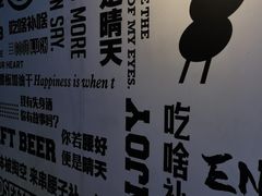 -腰子哥烤串(石佛营炫特店)