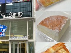 -心乐生活新鲜屋(星海广场店)