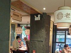 -老淮滨-蚌埠非遗小吃(淮河路店)