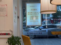 -蓉城阳光推拿馆(理想中心店)