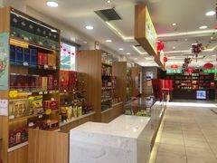 -芦庄子桂顺斋(和平路总店)