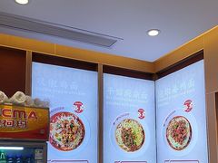 -犟一碗双椒鸡面(得意世界店)