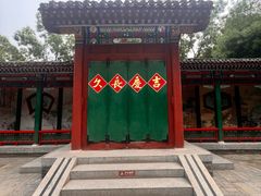 -荣国府