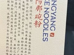 -衡阳那碗粉