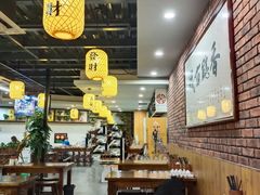 大堂-长安后宰门水盆羊肉(新都心店)