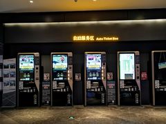 -万达影城IMAX(海口日月广场店)