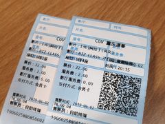 -CGV影城(源著IMAX店)